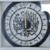 Gold, silver and black Islamic-style wall clock details Picture